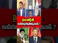 చైనా సపోర్ట్ తో ఇండియా పై రెచ్చిపోతున్న ఇరాన్..? | Iran is provoking India with China's support..?