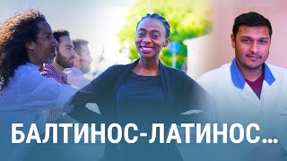 Иностранцы и беженцы | БАЛТИЯ | №37