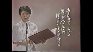 森昌子　お母さん，ぼくが生まれて，ごめんなさい　1978年 Masako Mori Okaasan Gomen