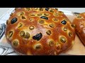 خبز الزيتون وصفة رمضانية pain aux olives