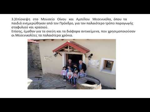 9ο Συνέδριο: 232