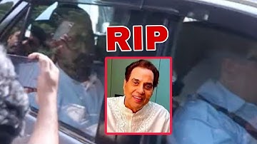 Aamir Khan arrives to pay his last respects to Dharmendra