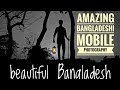 Beautiful Bangladeshi Mobile Photography Part-3  দেশের সেরা মোবাইল ফটোগ্রাফি পর্ব -৩