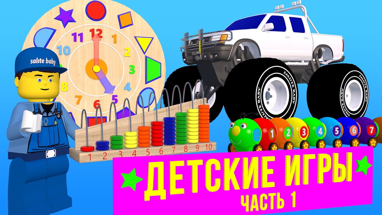 Инфинити игра для детей