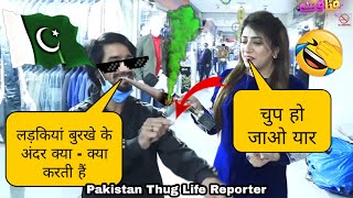 Pakistan Public Funny Interview 😂😂 | Pakistan Funny Interview Reporter 😂😂 | Pakistan Thug Life 😎😂