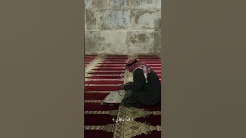 سورة البقرة: {وَإِذَا سَأَلَكَ عِبَادِي عَنِّي فَإِنِّي قَرِيبٌ ..} بصوت فارس عباد