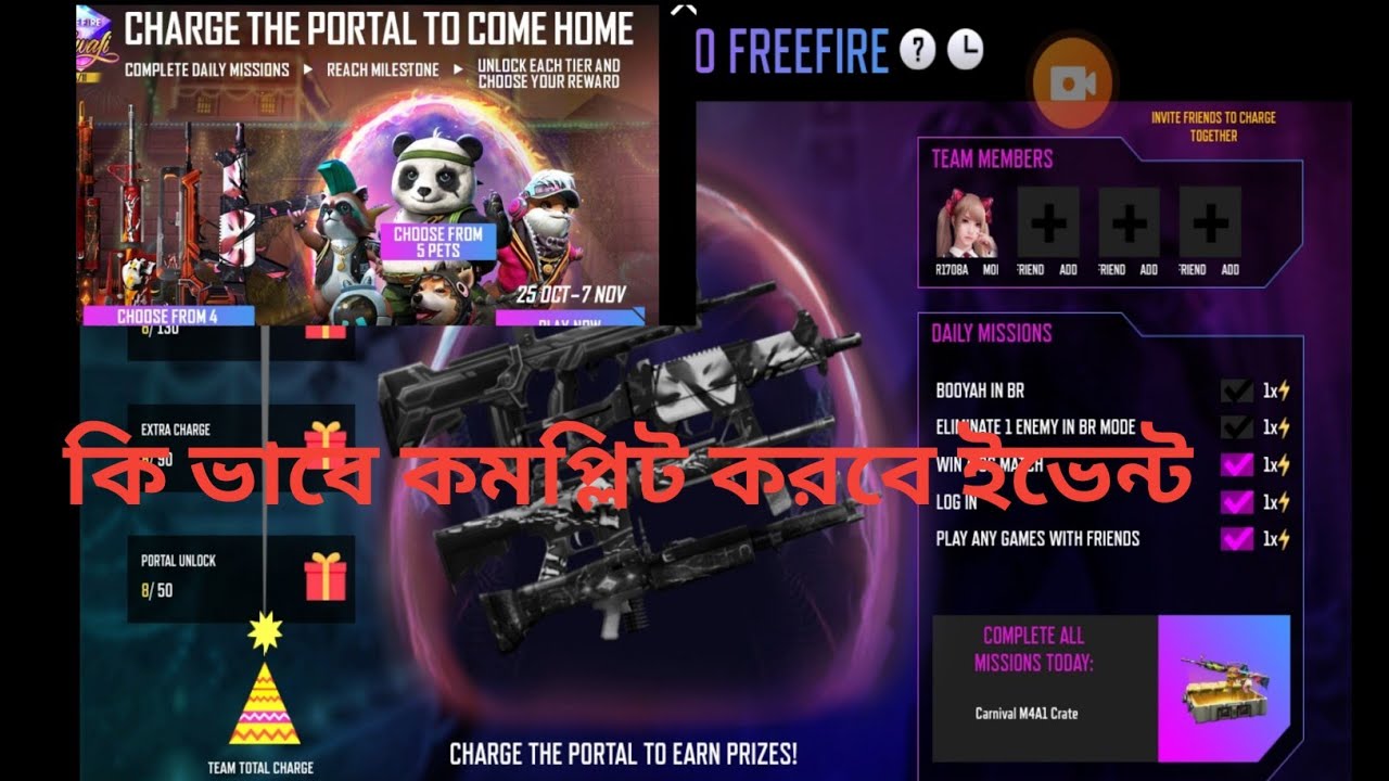 charge the portal event