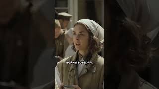 Сирота на фронте  как солдаты пытаются приютить мальчика Серёжу #кино #фильм #лайк #shorts
