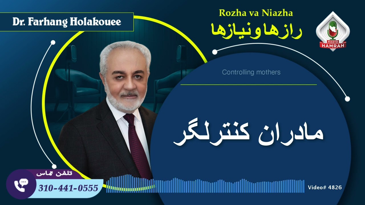 مادر کنترلگر