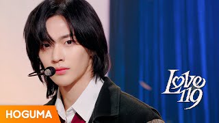 RIIZE (라이즈) 'Love 119' 교차편집 (Stage Mix) [4K]