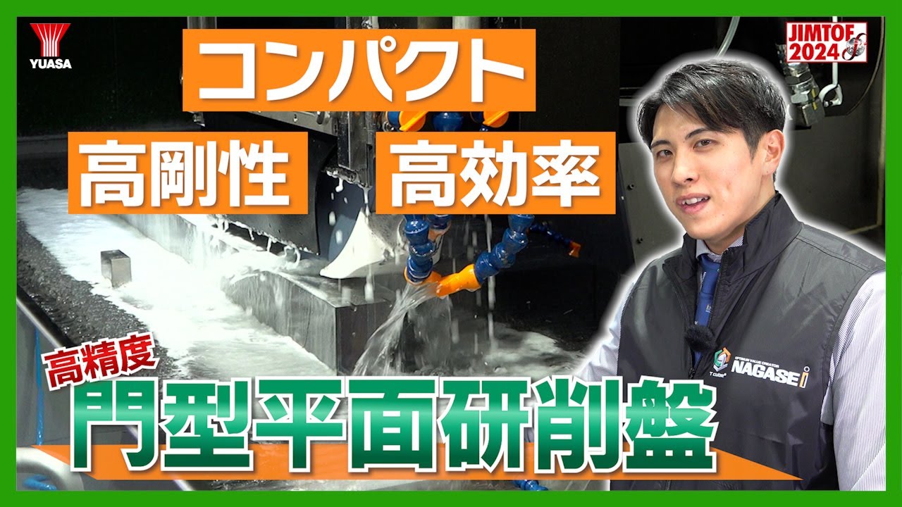 平面研削盤用平型マグネット　300*600　コントレーター付　(25) 平面研削盤用平型マグネット | フェニックス通商有限会社