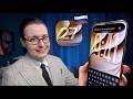 24 Hours With IOS 18 Beta 1 What Works In Russia And Is It Worth Updating 