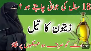 Golden Words in urdu | Urdu Islamic Quotes | Best Urdu Quotes | Motivational Quotes | Hazrat Ali R.A