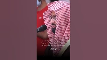 وَسِيقَ الَّذِينَ اتَّقَوْا رَبَّهُمْ إِلَى الْجَنَّةِ زُمَرًا ۖ- تلاوة هادئة- القارئ: ناصر القطامي.