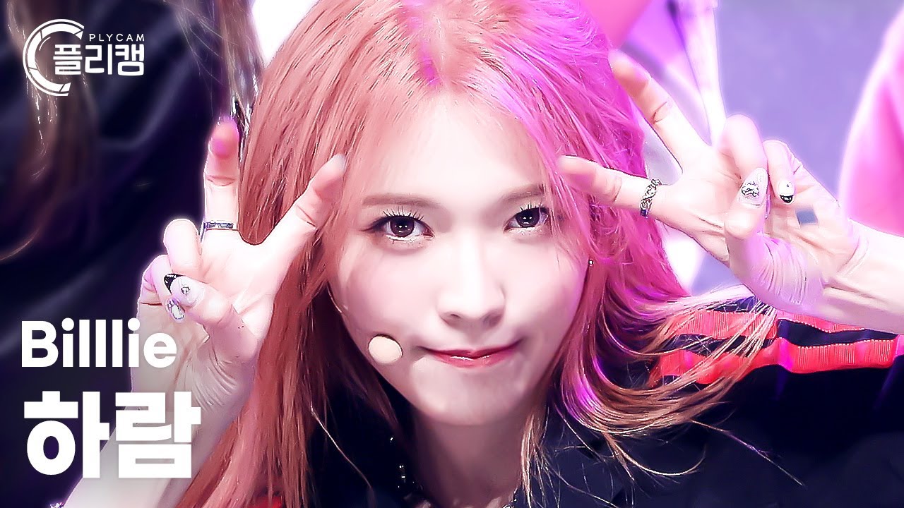 [플리캠 4K] Billlie HARAM 'EUNOIA' (빌리 하람 직캠) l Simply K-Pop CON-TOUR Ep.562