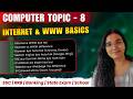 Internet &amp; WWW Explained in Hindi | Internet vs World Wide Web | Computer for SSC Railway Exams