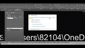 클래스101x태이로와 | 오토캐드 꿀팁 #27 - 캐드 외부참조 XREF 쉽게 따라하기 3강 헷갈리는 상대경로 절대경로 이 영상 하나로 끝