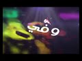 فاصل قنوات 2 طيور الجنة 2012 