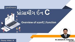 Programming in C | In Gujarati | 8 - scanf( ) function | By Dr.Ashwin Dobariya