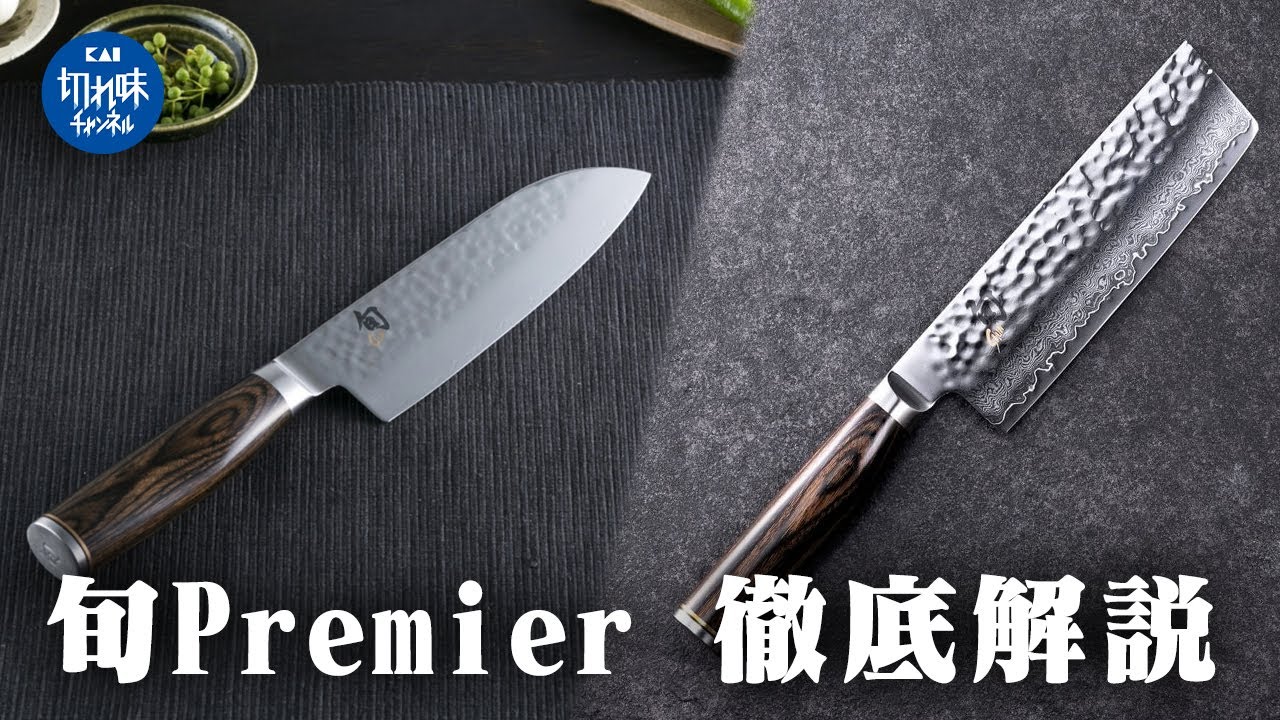 OY】旬 中華包丁 ダマスカス製 【旬Premier】ダマスカス模様と槌