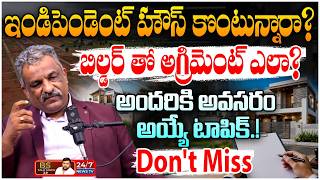 ఇల్లు కొనే ముందు జాగ్రత్త! | Hyderabad Real Estate Secrets Revealed | Rajashekar Reddy |BS Talk Show