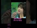 マイクを持つ手の動きって、リズム⁉️音程⁉️振り付け⁉️【松田聖子】