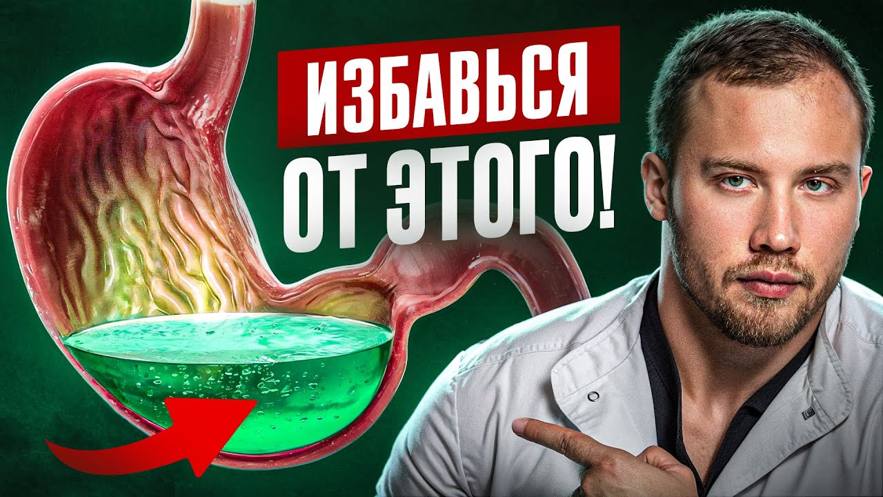 Натуральный помощник для улучшения ПИЩЕВАРЕНИЯ — поднимаем здоровье кишечника на новый уровень