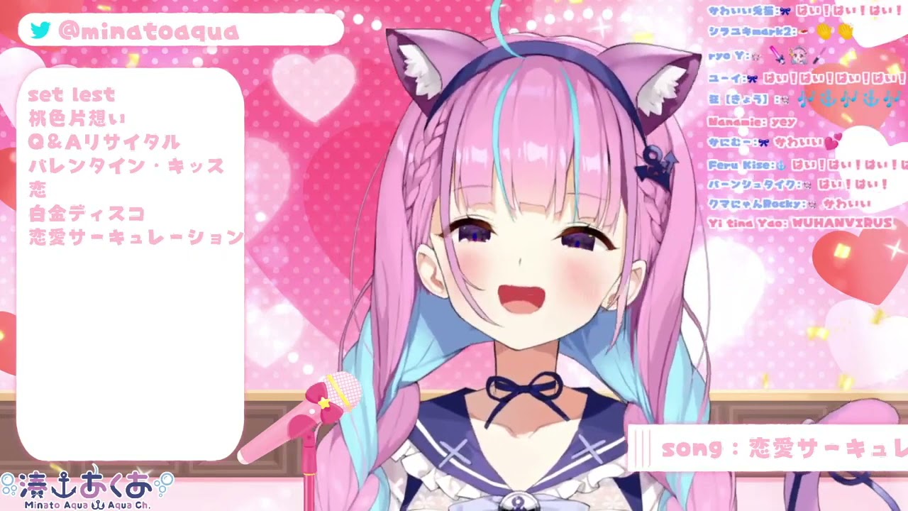 ホロライブ 湊あくあ 恋愛サーキュレーション 千石撫子 花澤香菜 歌ってみた Yayafa