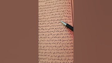 inilah takbir mimpi,jika bermimpi  berenang disungai,laut