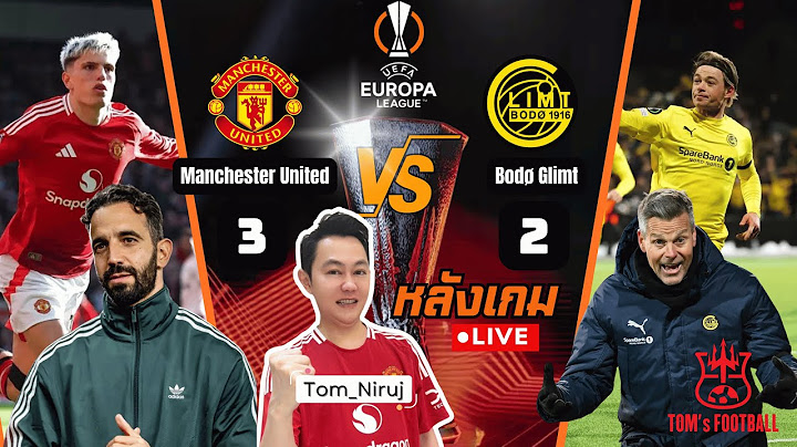 TOM’s FOOTBALL_LIVE! ยูโรป้าลีก Man U 3 - 2 Bodø/Glimt