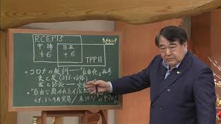 ＡＰＥＣ首脳宣言採択･･･黒板解説【サンデーモーニング】