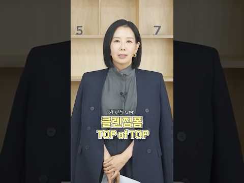 클렌징폼 추천 BEST6는? 20여 종 사서 사용해 봤더니 #shorts #skincare