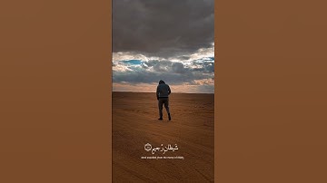 { وَلَقَدْ جَعَلْنَا فِي السَّمَاءِ بُرُوجًا وَزَيَّنَّاهَا لِلنَّاظِرِينَ} هزاع البلوشي سورة الحجر