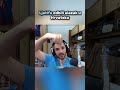 Ljatifu odbili ulazak u Hrvatsku #ljatif #viral @Ljatiff