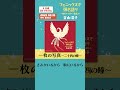 谷山浩子 「一枚の写真 ~二十四の瞳~」ショート動画 #谷山浩子 #ピアノ #音楽 #shorts  #youtubeshorts