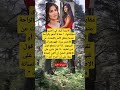 كاترينا كيف في إحدى مقابلاتها حقا لا أشعر بالراحة عندما يتعلق الأمر بالتحدث عن الآخرين وراء ظهورهم
