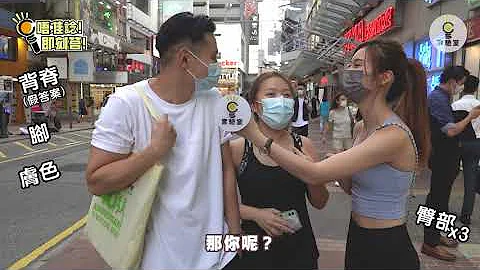 【有IG街訪】貼身瑜珈衫著住通街走？太暴露？sell身材？第一眼你會望邊度？ - 天天要聞
