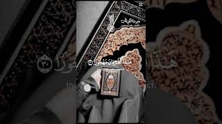 Download Lagu #lailahaillallah #mahshallah #subhanallah #alhamdulillah #allahuakbar #allah #shorts #short #status MP3