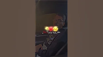 مشيت هبالي ودرتك دالة Phobiaisaacofficial 