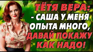 картинка: Тётя взяла за руку и повела в темноту…