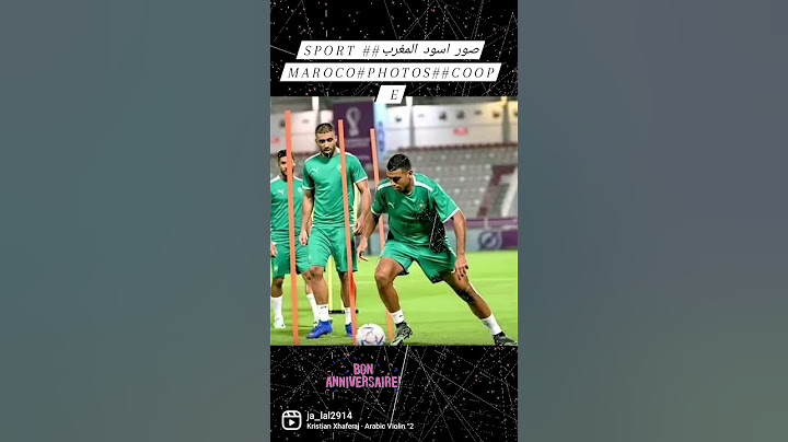 منتخب المغربي  الفريق الوطني  اسود الأطلس