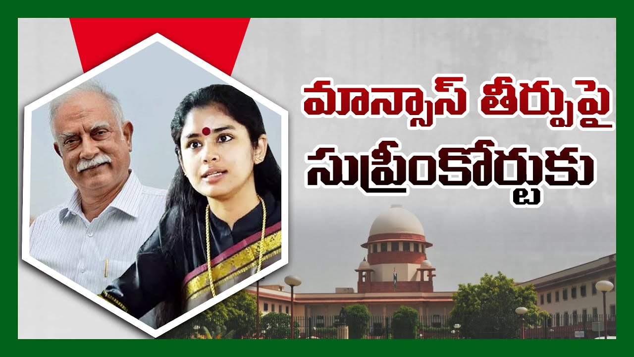 Minister Vellampalli Srinivas about AP High Court Verdict on Mansas Trust | Nidhi Tv