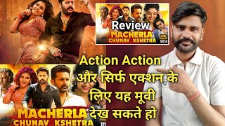 M.C.K Macherla Chunaav Kshetra Movie Review In Hindi Dubbed | Vicky Creation ||