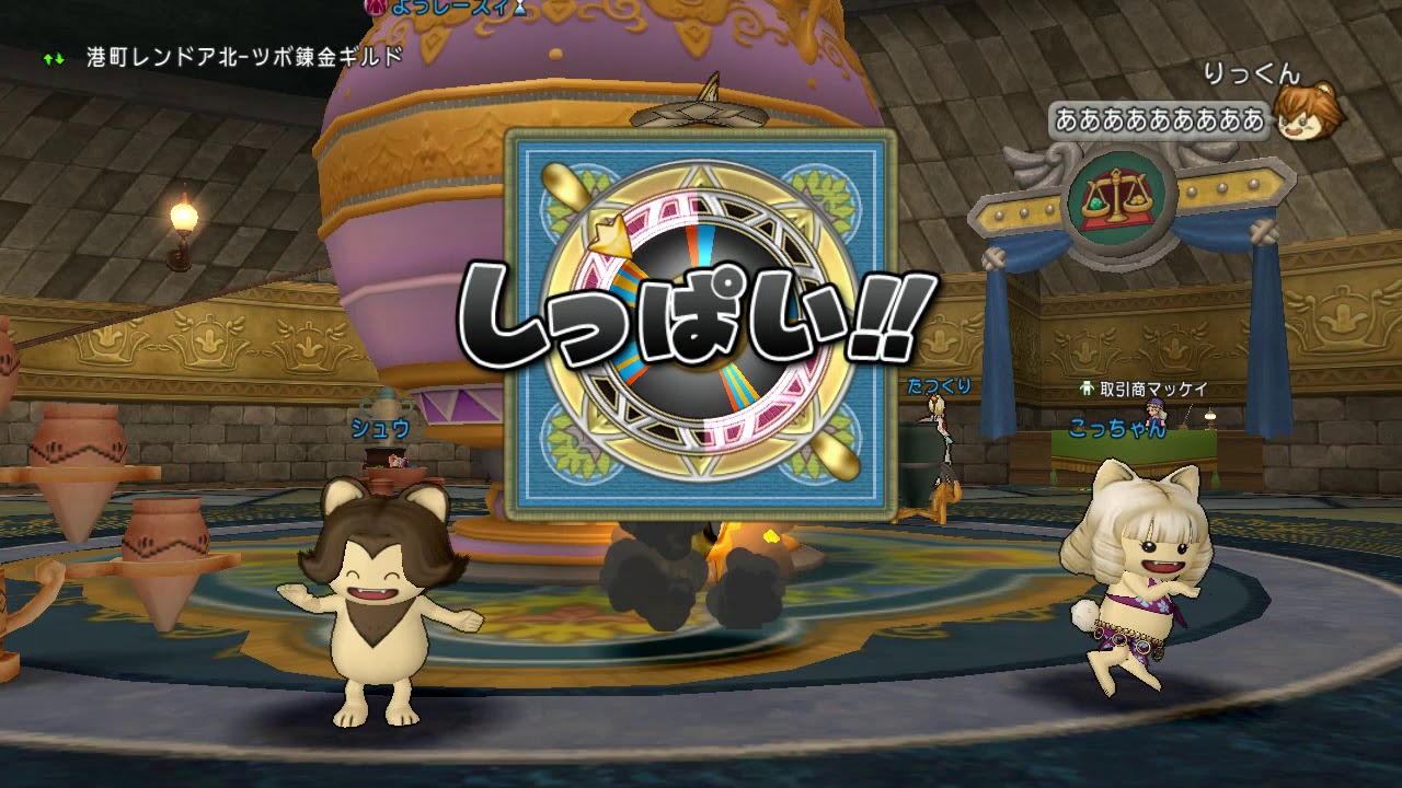 ｶﾞﾃﾘｱの宝剣 氷河のこん 会心 攻撃錬金 Youtube