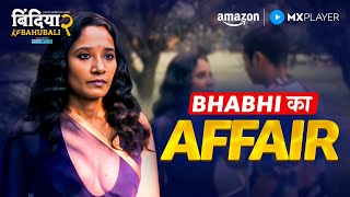 Imali Davan क Shocking Affair Bindiya Ke Bahubali S2 Saurabh Shukla Amazon Mx Player