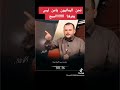 نحن اليمن لما جهلنا عبدنا الشمس شامخهة Asmr نحن اليمن لما جهلنا عبدنا الشمس شامخهة Asmr