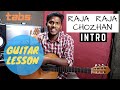 Raja raja cholan  intro  guitar lesson in tamil  tabs  easy  gopi ganesh  nvolve music