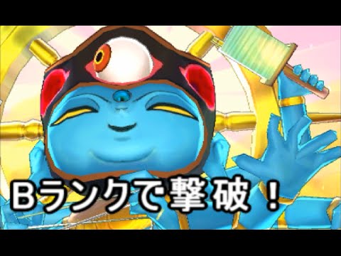 妖怪ウォッチ2真打 Bランク妖怪だけであやとりさまを撃破 実況 Youtube