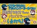 揚げ足取りをされてブチギレてしまうVanilLaが面白すぎるwww【CR 雑談 切り抜き #バニラ切り抜き】(w/ ありさか、ととみっくす、りょぼ、くろのん)