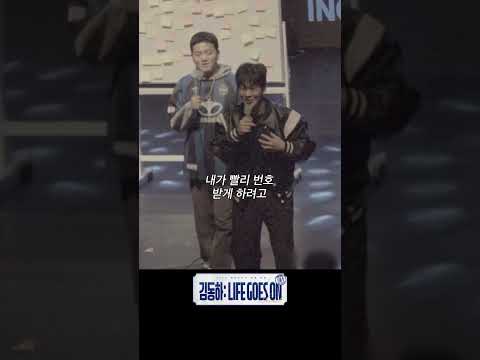 공연 중에 번따 성공한 MZ